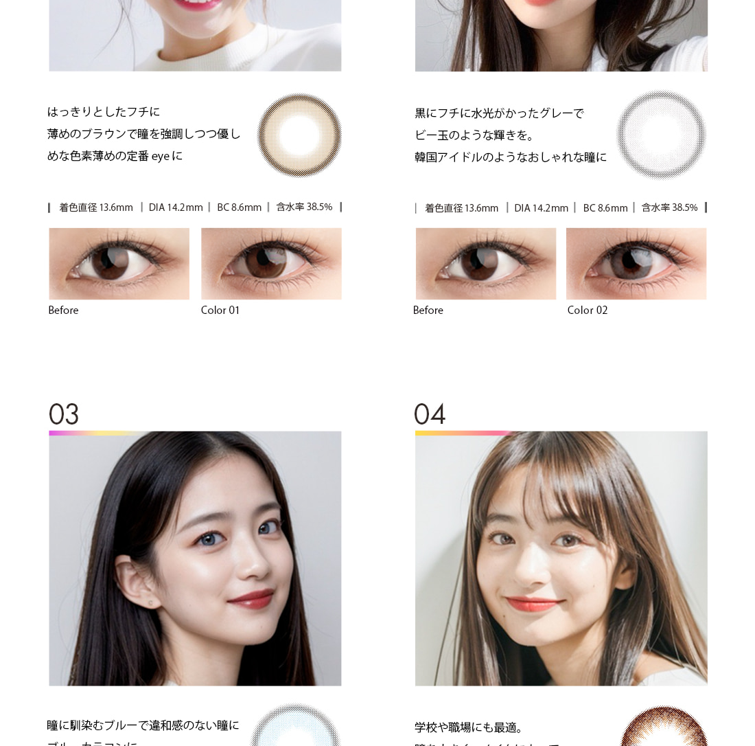 COLOR LIST 商品紹介画像 3