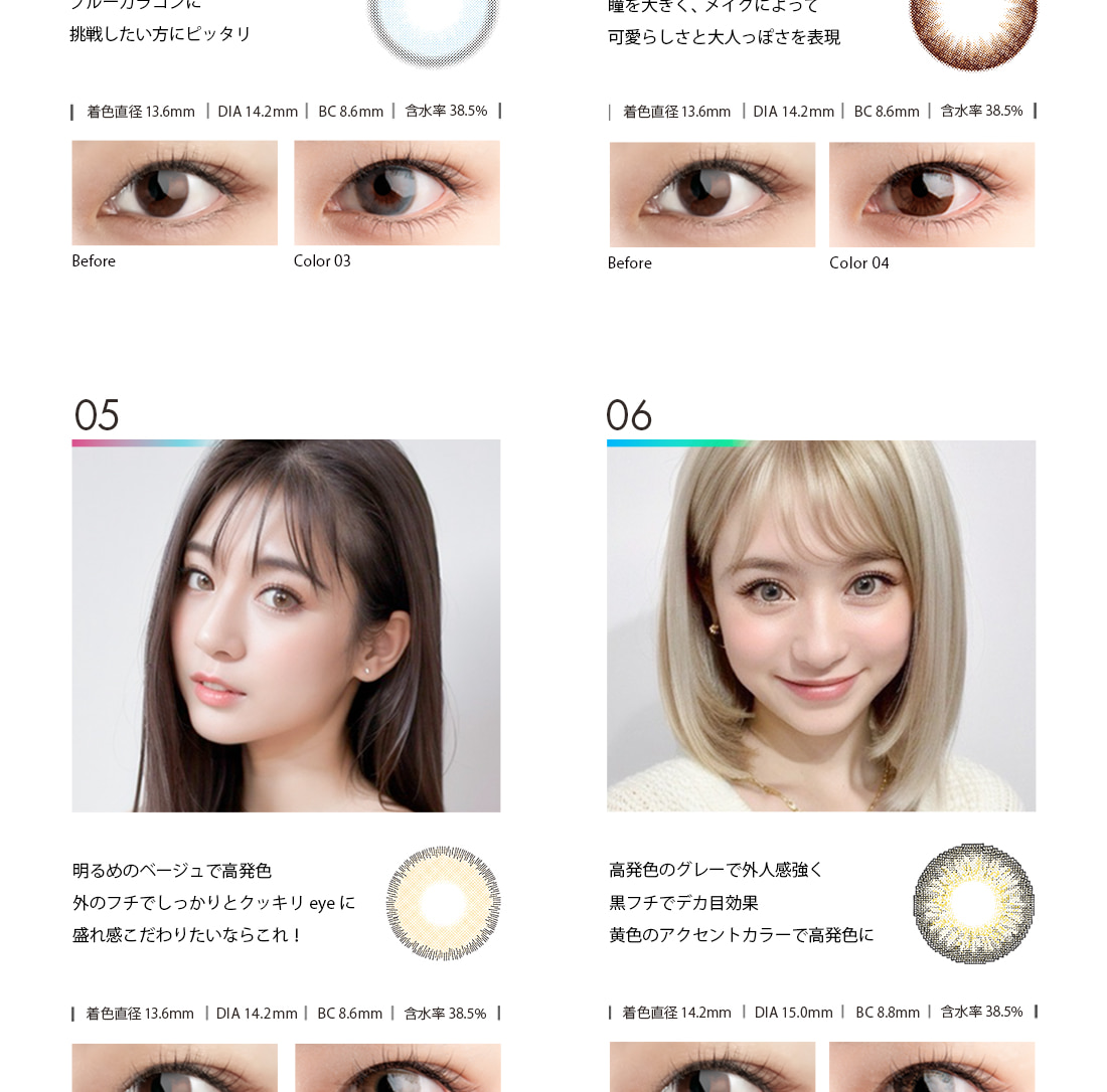 COLOR LIST 商品紹介画像 4