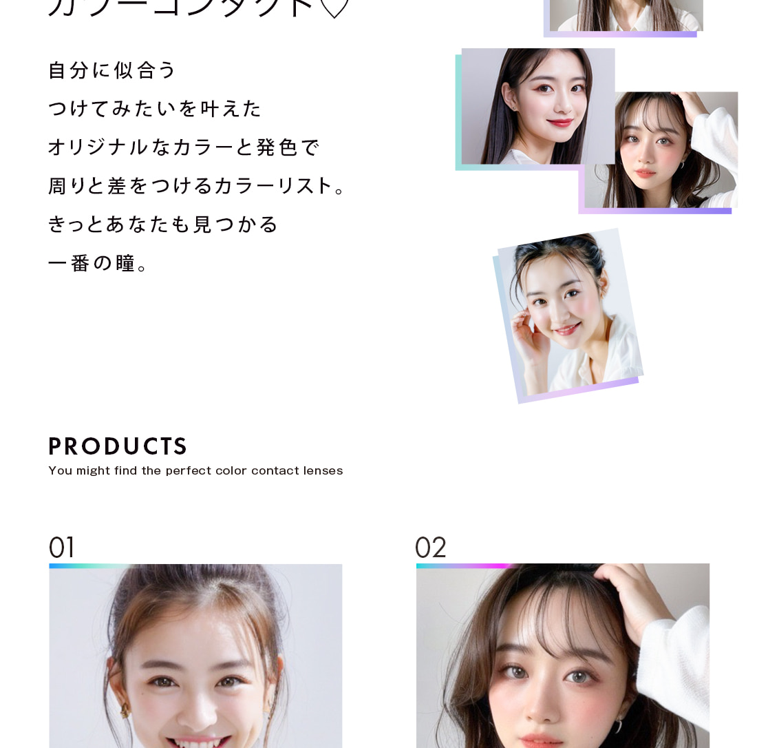 COLOR LIST 商品紹介画像 2