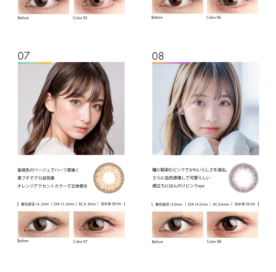 COLOR LIST 商品紹介画像 5